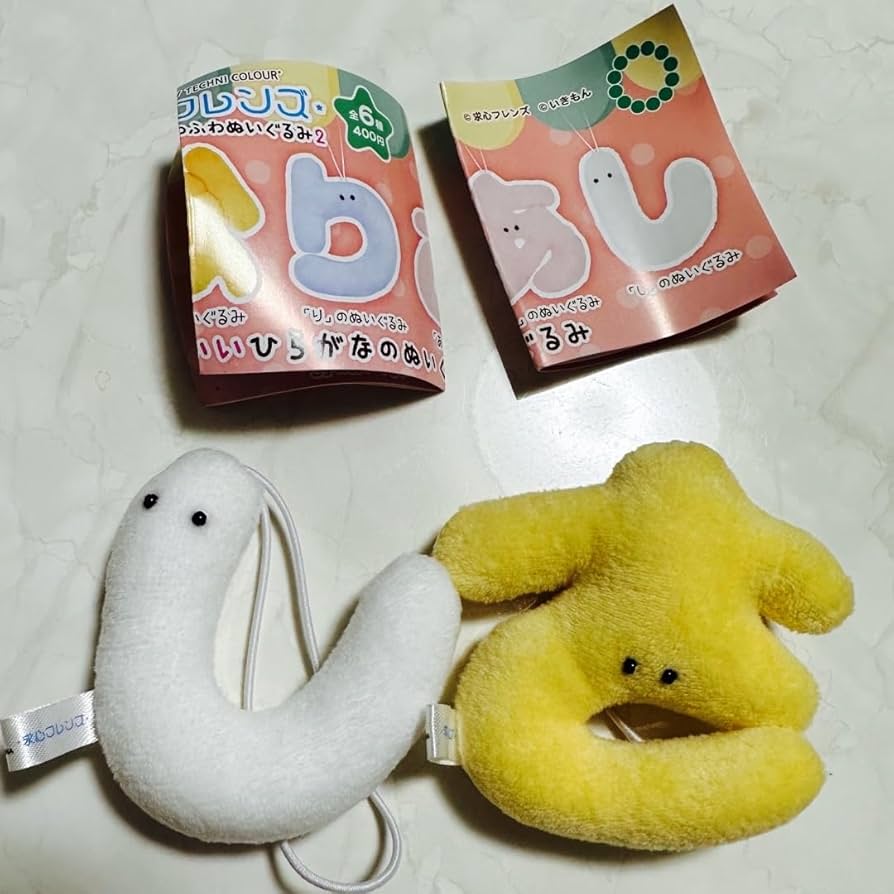 『ぷ』のぬいぐるみ 求心フレンズ ハンドメイド 本物 ぷ』のぬいぐるみ 求心フレンズ ハンドメイド 本物